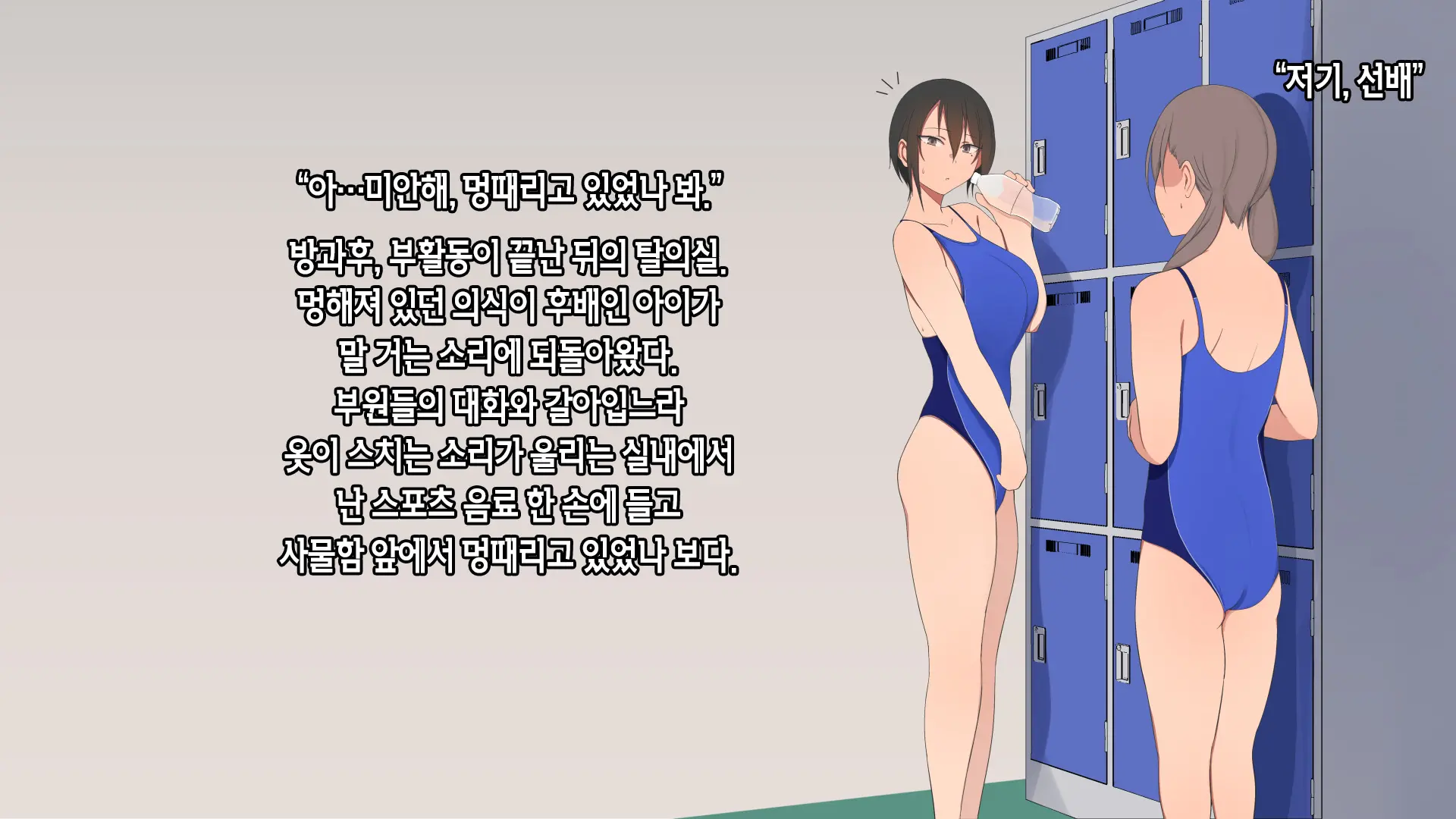 Shourai Yuubou Na JK Ga Saimin Tanetsuke Oji-San Ni Jinsei Dainashi Ni Sarechau Hanashi | 전도유망한 JK가 최면 씨 뿌리기 아저씨때문에 인생 쫑나는 이야기
